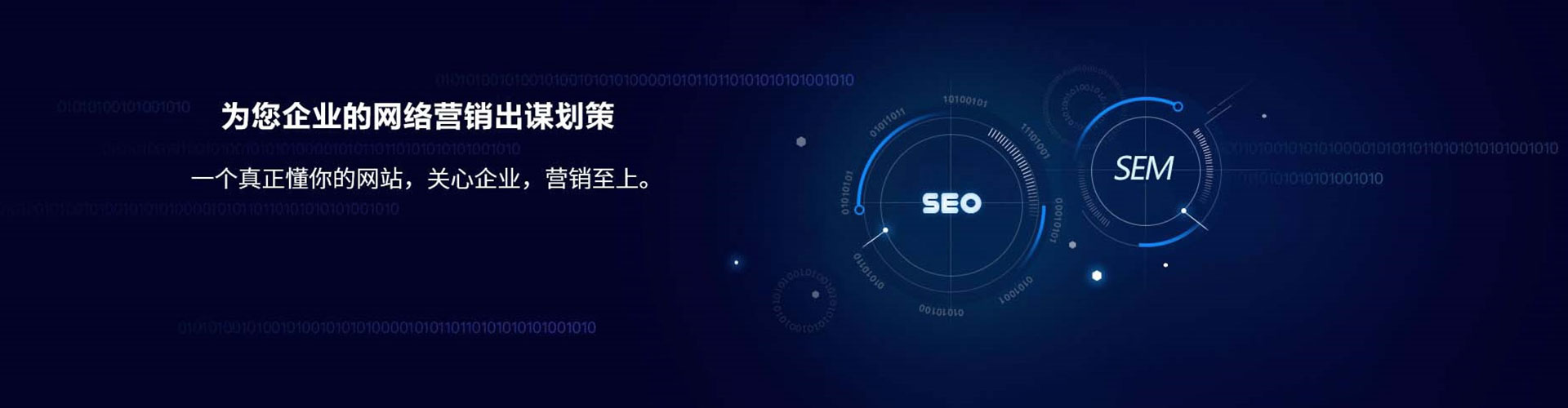 德安百度竞价广告