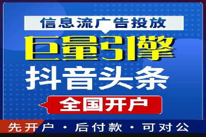 信息流广告在百度平台的创新案例：实现品牌差异化